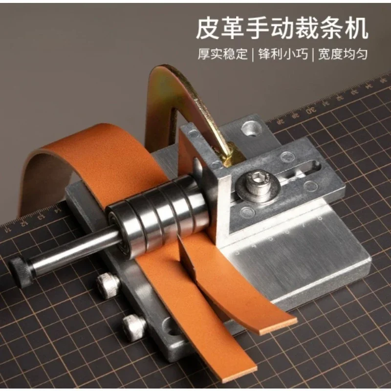 수동 가죽 제품 절단기, DIY 가죽 스트랩 가공 작업 - Leatherwork Machine 리뷰 및 가격